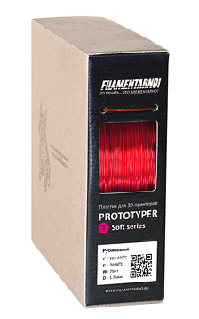 Prototyper T-Soft РУБИНОВЫЙ ПРОЗРАЧНЫЙ